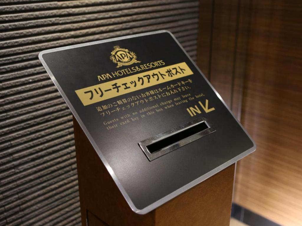 Apa Hotel Okachimachieki-Kita S Tokio Exterior foto